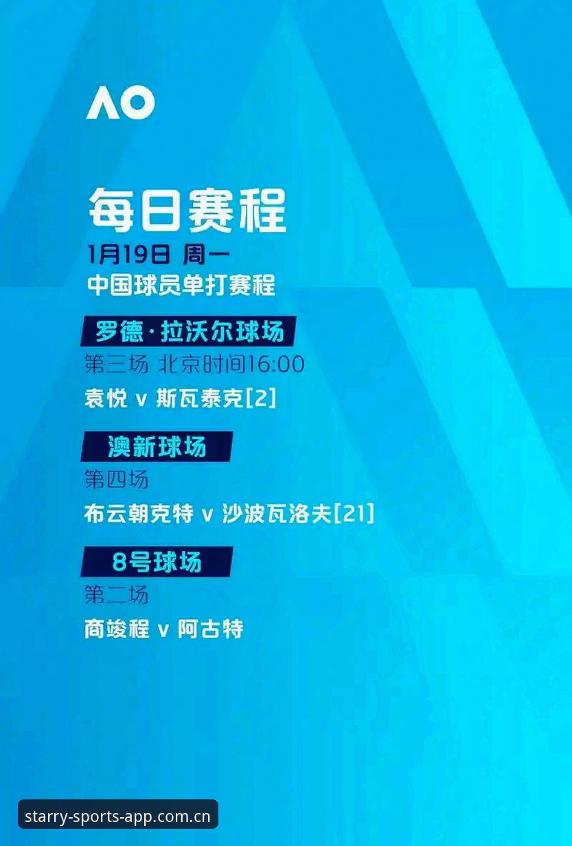 星空体育老版本vs2026新版：哪个更适合你？从下载到竞猜的全流程对比