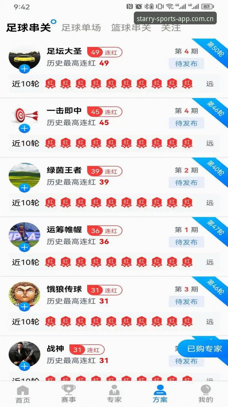 星空体育APP官网哪个好？2026新版与竞品平台全面对比评测