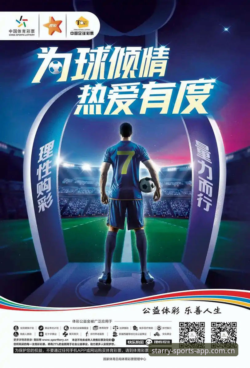 星空体育使用教程：老用户手把手教你玩转2026新版，从登录到竞猜全攻略